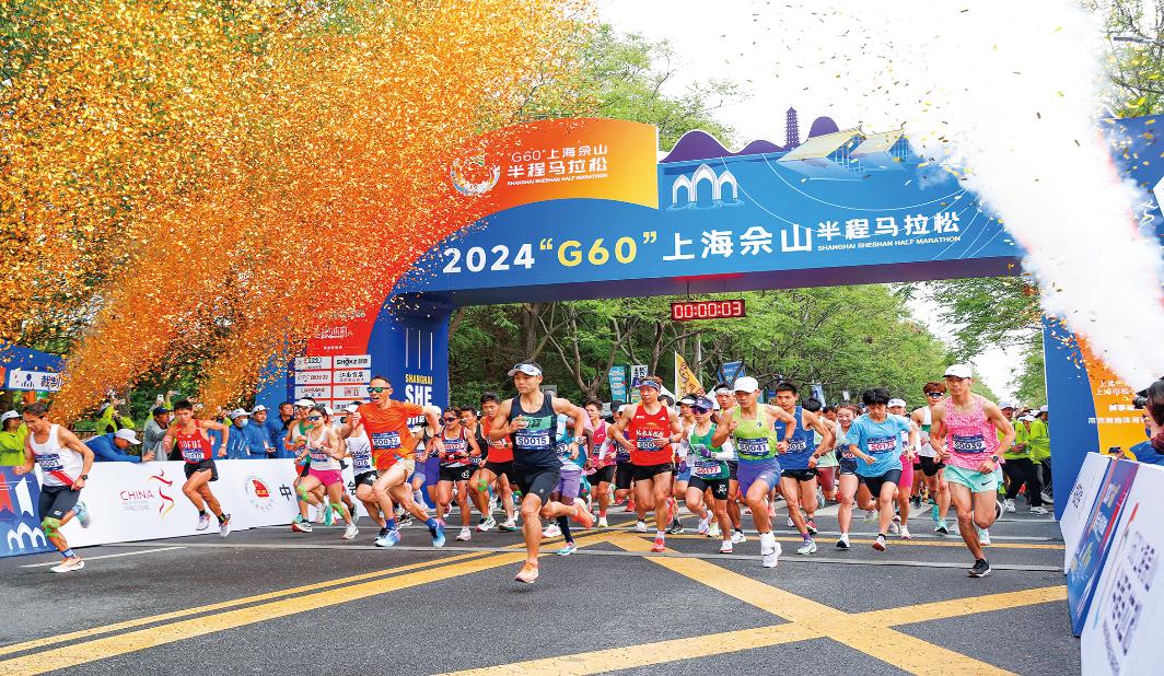五千名选手从“上海之巅”跑到“上海之根”